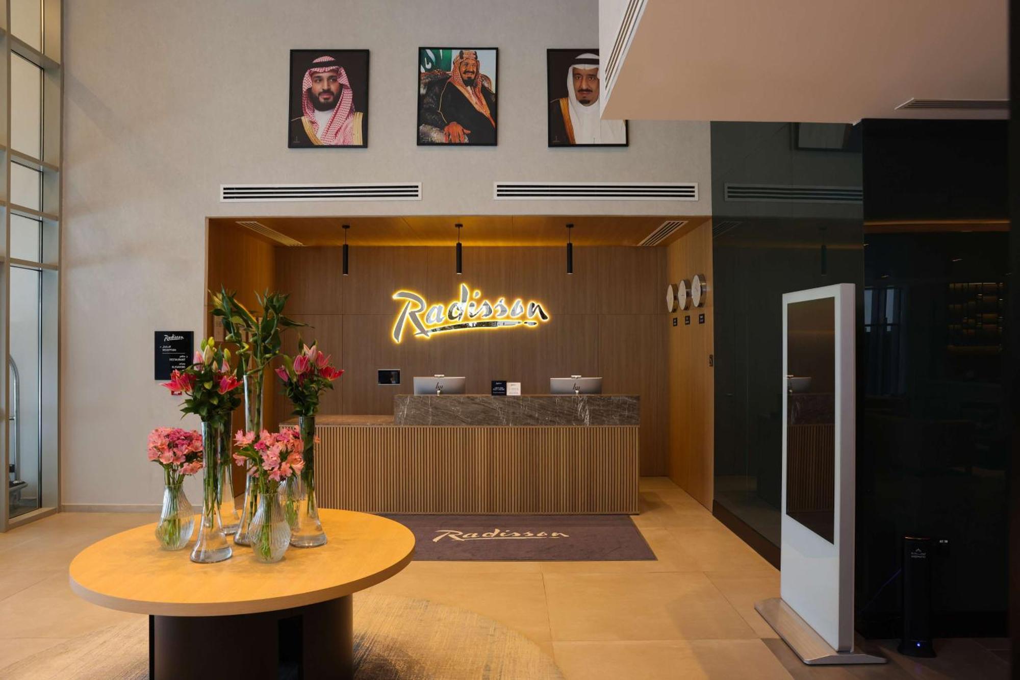 Radisson Hotel & Residence Riyadh Olaya エクステリア 写真