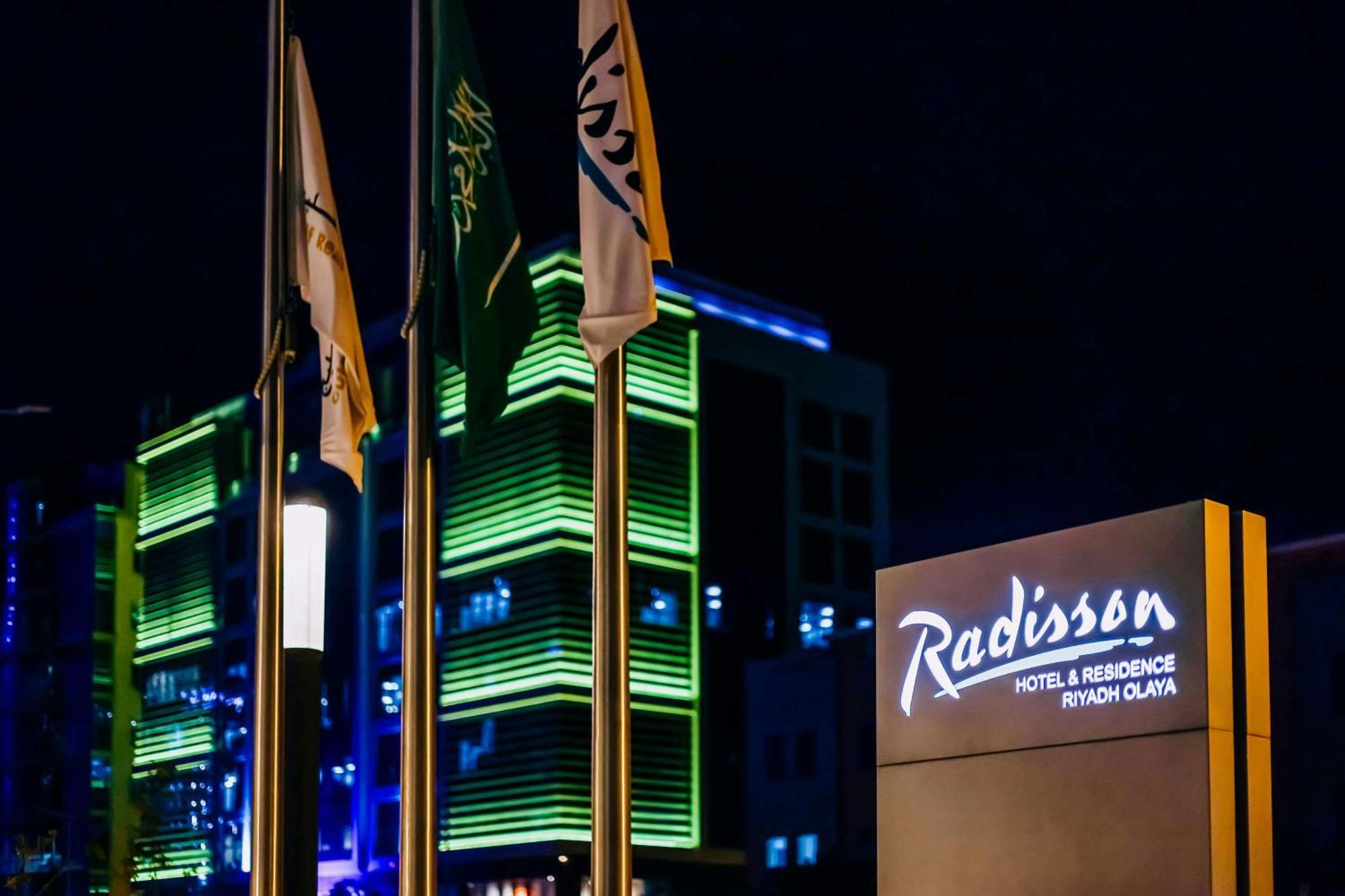Radisson Hotel & Residence Riyadh Olaya エクステリア 写真