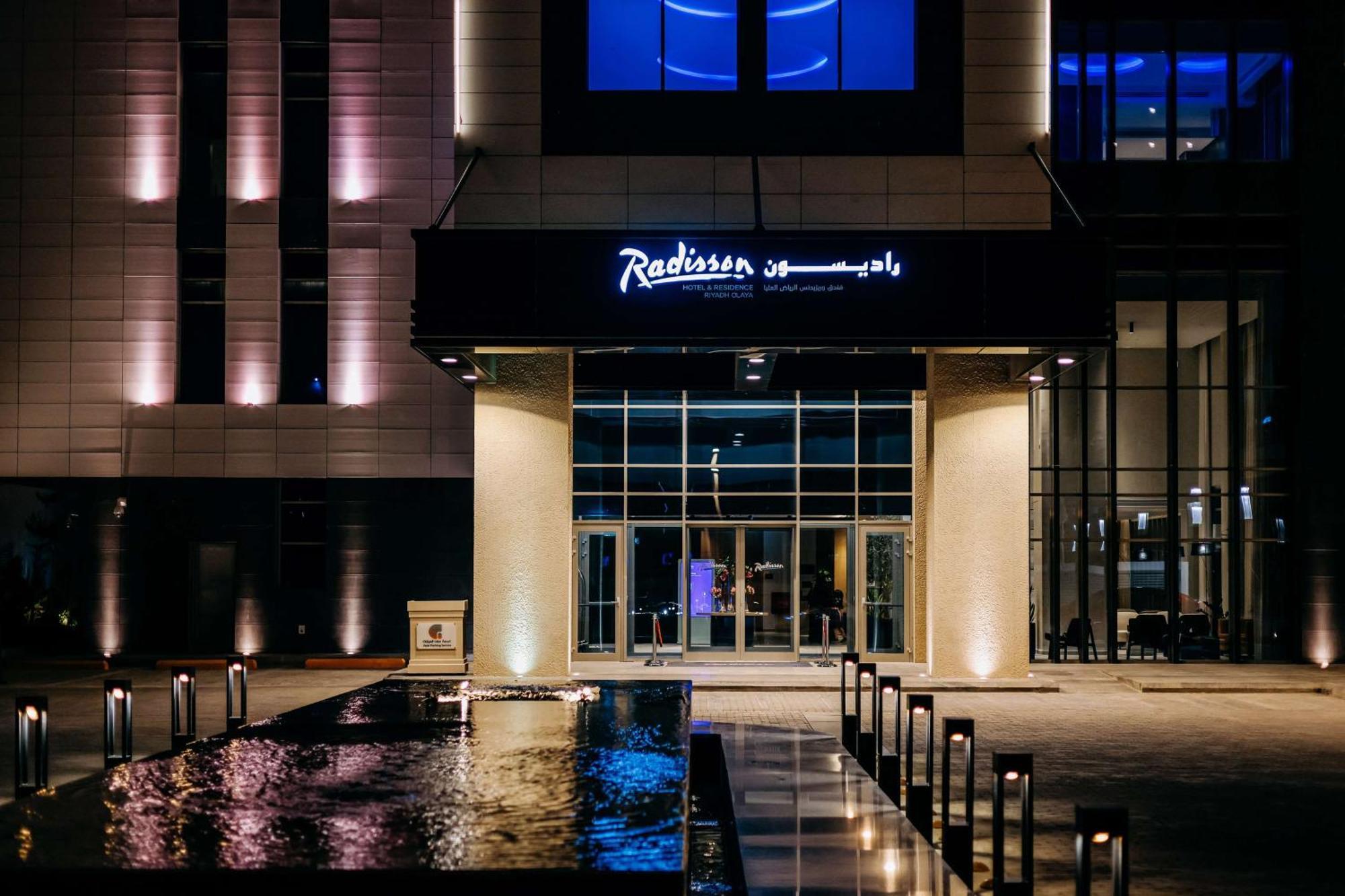 Radisson Hotel & Residence Riyadh Olaya エクステリア 写真